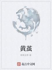 黄芪的功效作用与主治