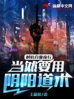 百鬼夜行 阴阳师