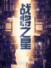 战将online