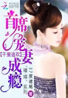 千里追欢首席宠妻成瘾程瑾瑶