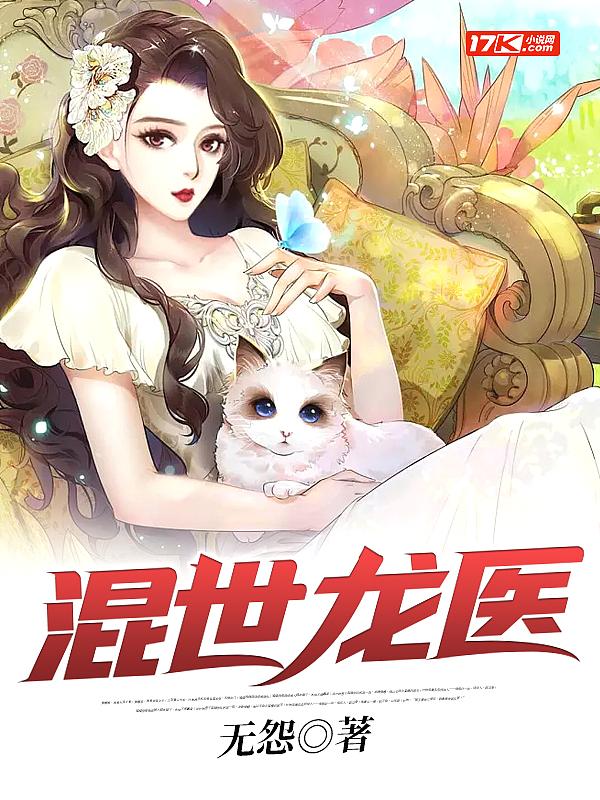龙帝陆离