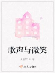 歌声与微笑原唱视频