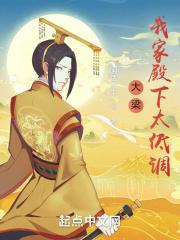 梁武帝萧衍
