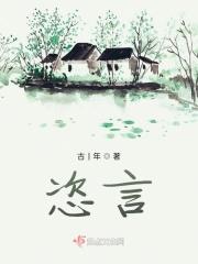 恣意妄为