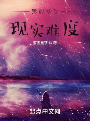 我能修改出