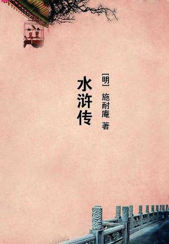 杠上恶魔少爷古幸铃的背景故事