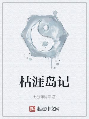 苦海是什么意思