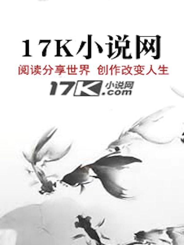 阴狠反派总在扮演小奶狗免费
