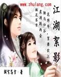 台式电脑插耳机没声