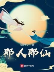 灯火阑珊处蚂蚁庄园