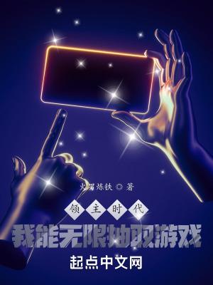 全服唯一充值玩家爱看书吧