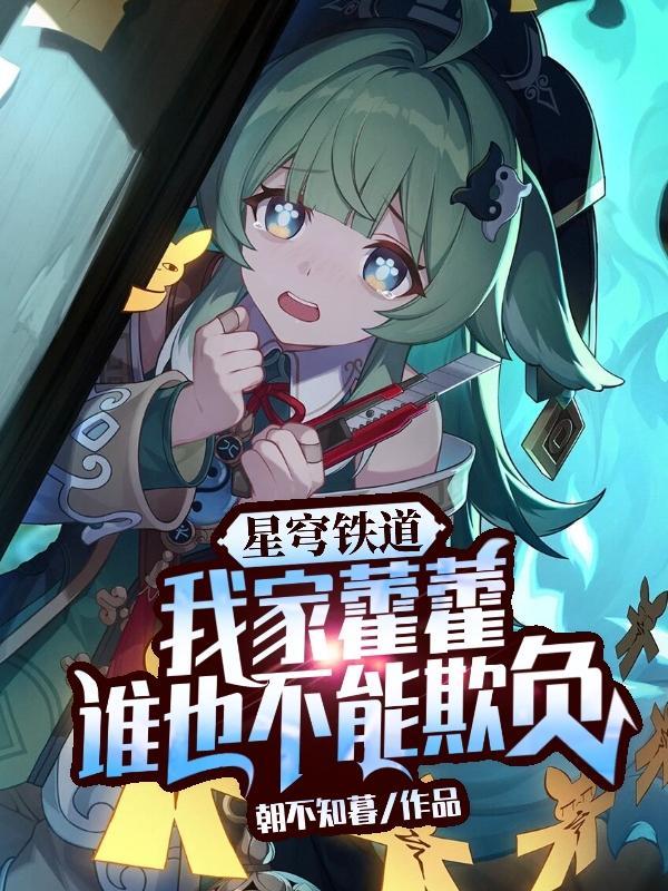 星穹铁道是回合制游戏吗