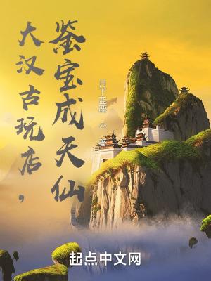 大汉淘得古董瓶