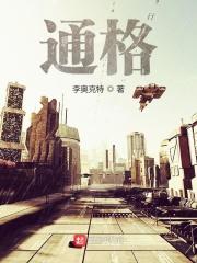 通格创智武汉