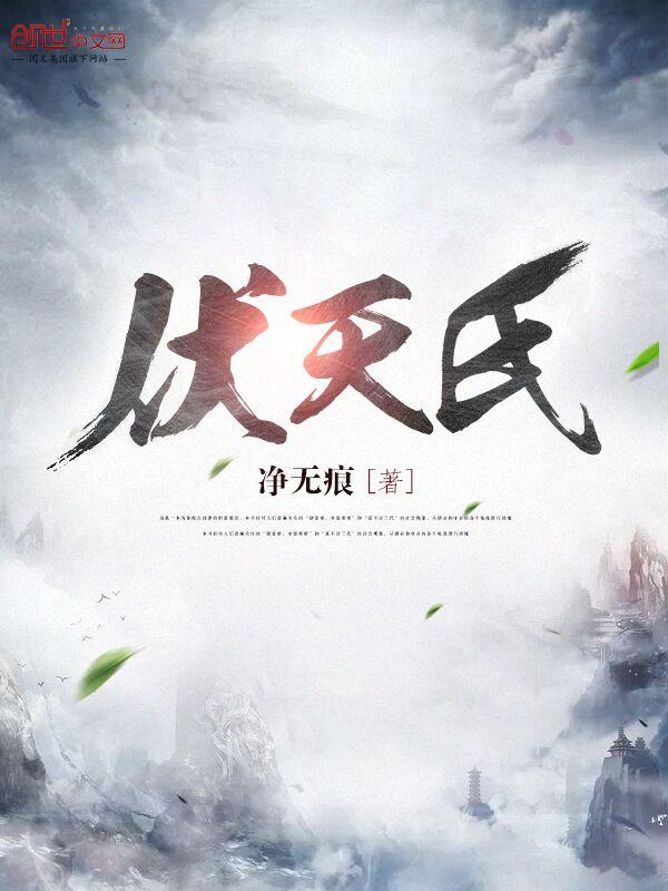 红楼一梦黛玉归来的作六