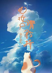 化妆师化妆全过程的视频