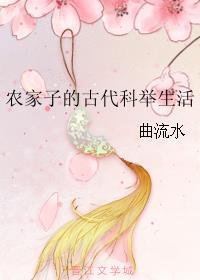 摇曳花瓣爱落泪第817集