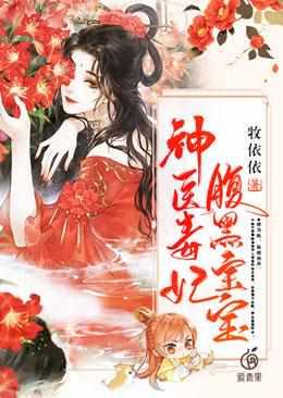 云绾宁墨晔全文免费阅读书名