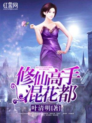 4399叶欢正版