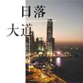 陈泊桥章决扩写微博道具