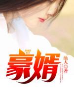 龙王令韩三千