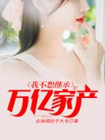陈平江婉江雨柔短剧