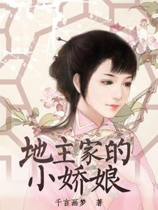 全屋美容胶收边