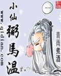 弼马温动图