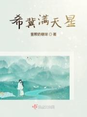 满天星0