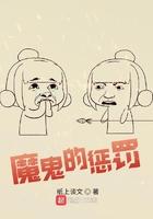 魔鬼的诅咒 电影