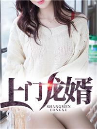 绝世帝神叶辰萧初然