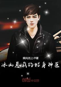 苏寒乔雨珊短剧第80集