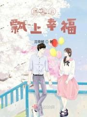 彩云飘在蓝天里