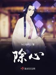 除心算技巧