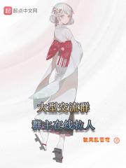 拉人群聊