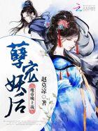我的霸道女总裁沐沧澜