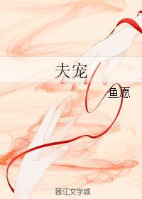 时光教会我爱你续集