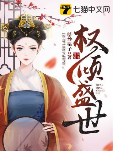 凤卿离墨天界公主冥界帝姫