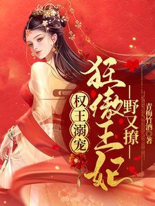我现代指挥官在古代养兵驯夫免费阅读最新