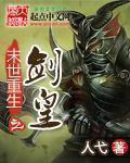 狂龙战神萧阳叶云舒免费阅读