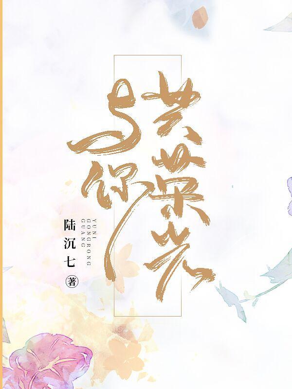 陆景琛江千疑