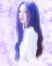 季绯秦衔最新