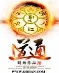 道通天地喜洋洋打一正确生肖