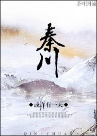 秦川谣二胡简谱