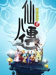 都市至尊战王叶辰