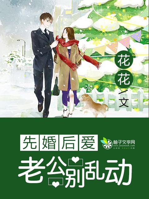 为何生病了