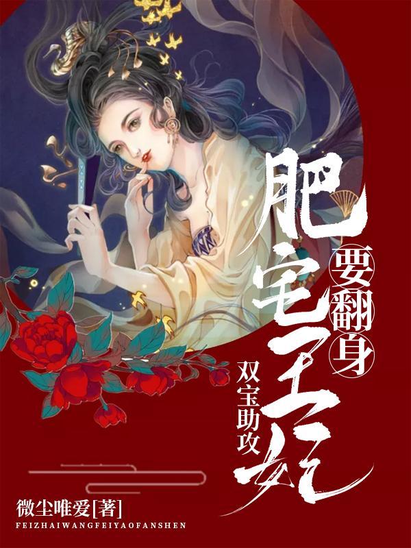 舒喻萧恒第21 章