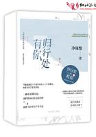 有你归处短剧