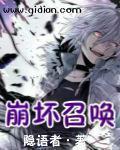 言情苏辞月
