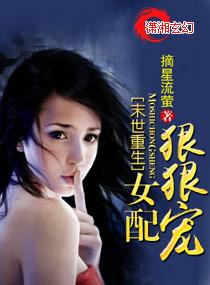男主占有欲很强的末世甜宠文